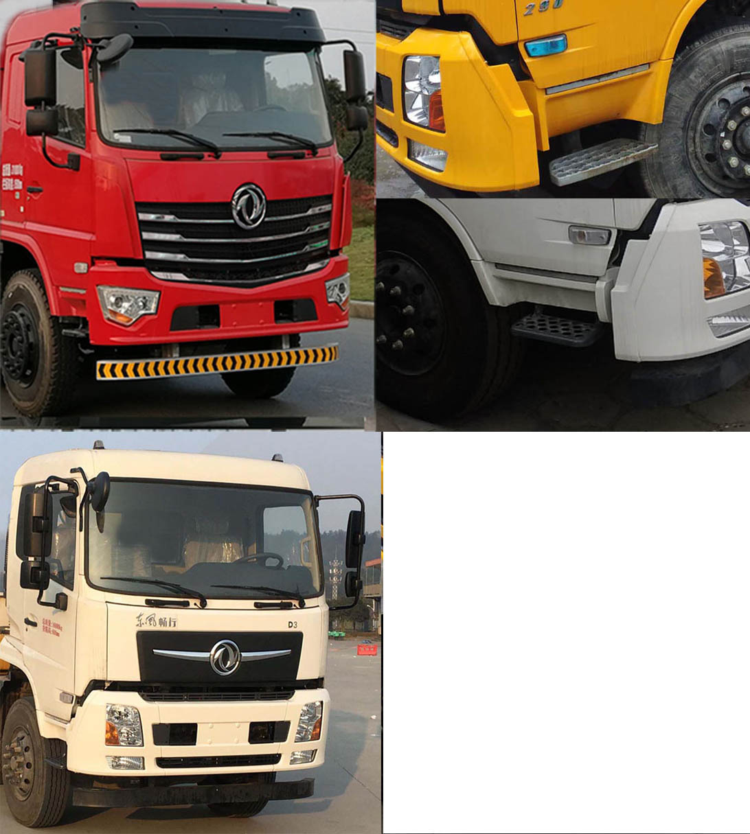 國(guó)六東風(fēng)除雪車